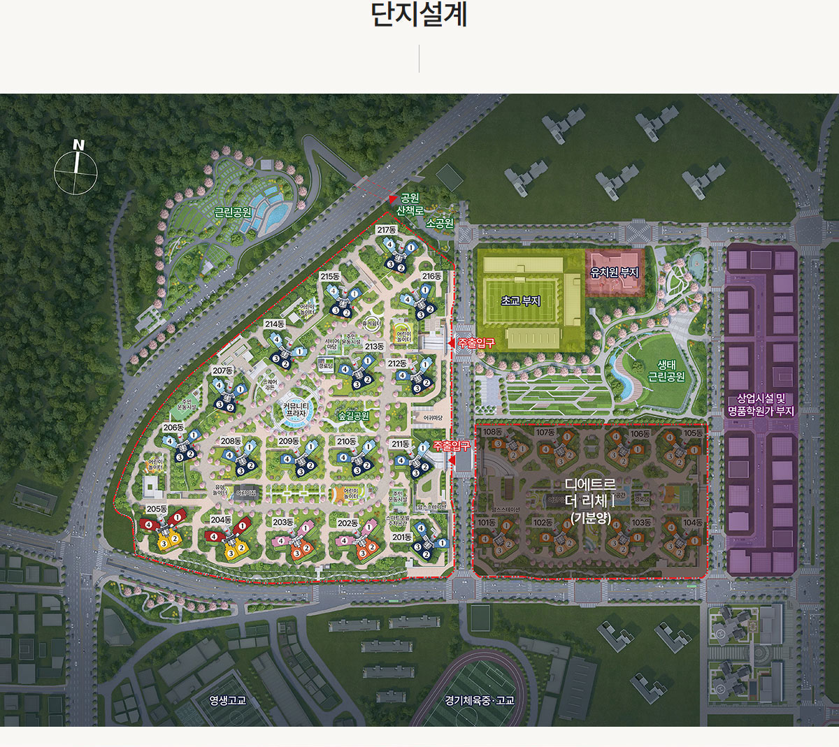 북수원 이목지구 디에트르 2차 단지배치도